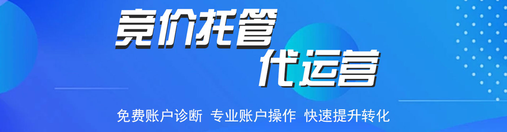 平果竞价排名